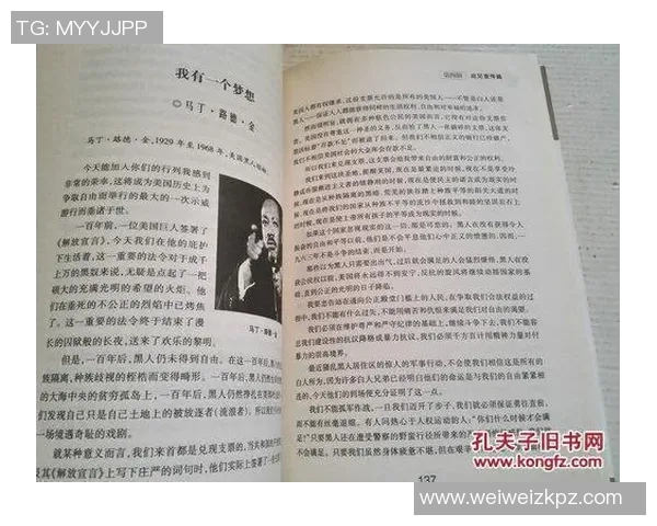 林葳的成长之路与人生哲学探讨:从青涩岁月到成熟心灵的蜕变之旅